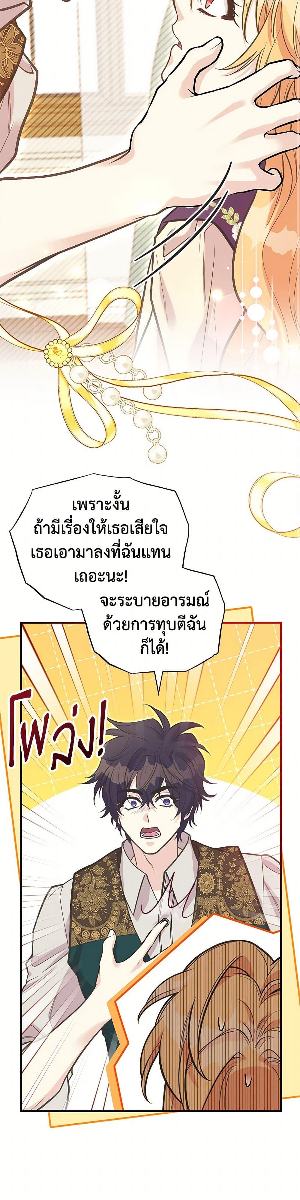 Manga-lc-com อ่านมังงะ อ่านการ์ตูน ออนไลน์ ฟรี My Sister Picked up the Male Lead ตอนที่ 1 2 3 4 5 6 7 8 9 10 11 12 13 14 ฟรี ไม่มีโฆษณา Manga-lc - อ่าน มังงะ อ่าน การ์ตูน ออนไลน์ อ่านมังงะ ฟรี