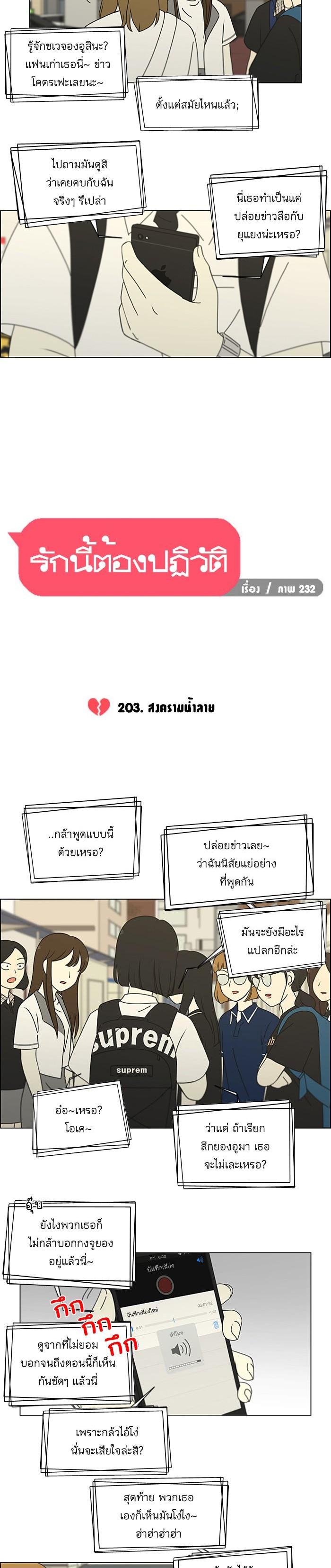 Manga-lc-com อ่านมังงะ อ่านการ์ตูน ออนไลน์ ฟรี Love Revolution รักนี้ต้องปฏิวัติ ตอนที่ 1 2 3 4 5 6 7 8 9 10 11 12 13 14 ฟรี ไม่มีโฆษณา Manga-lc - อ่าน มังงะ อ่าน การ์ตูน ออนไลน์ อ่านมังงะ ฟรี
