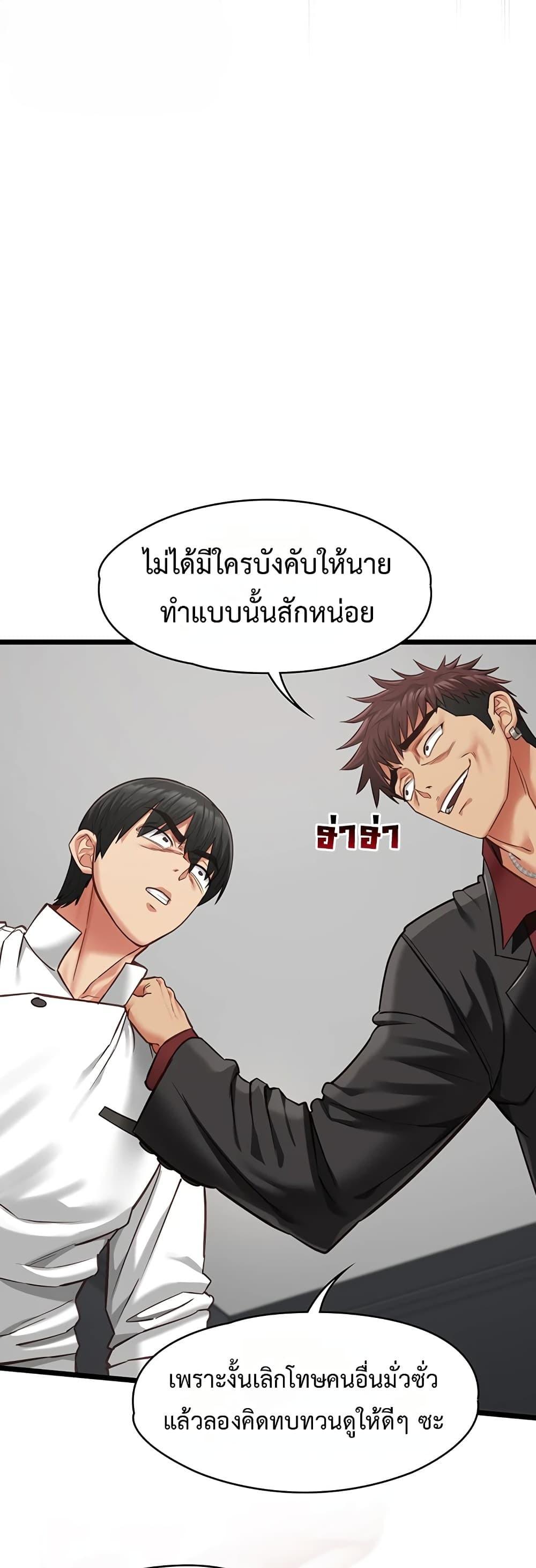 Doujin-Lc- อ่าน โดจิน มังฮวา เกาหลี ญี่ปุ่น จีน แปลไทย My Girlfriend ตอนที่ 1 2 3 4 5 6 7 8 9 10 11 12 13 14 ฟรี ไม่มีโฆษณา อ่าน โดจิน Manhwa เกาหลี ญี่ปุ่น จีน เรามีครบ คัดมาให้เน้นๆ โดจิน 18+ รับประกันความฟินโดย  Doujin Lc