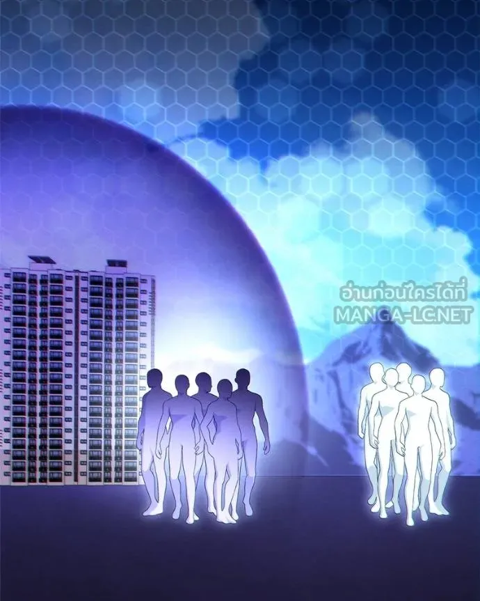 โทษที พื้นที่นี้ ตอนที่ 22 รูปที่ 53