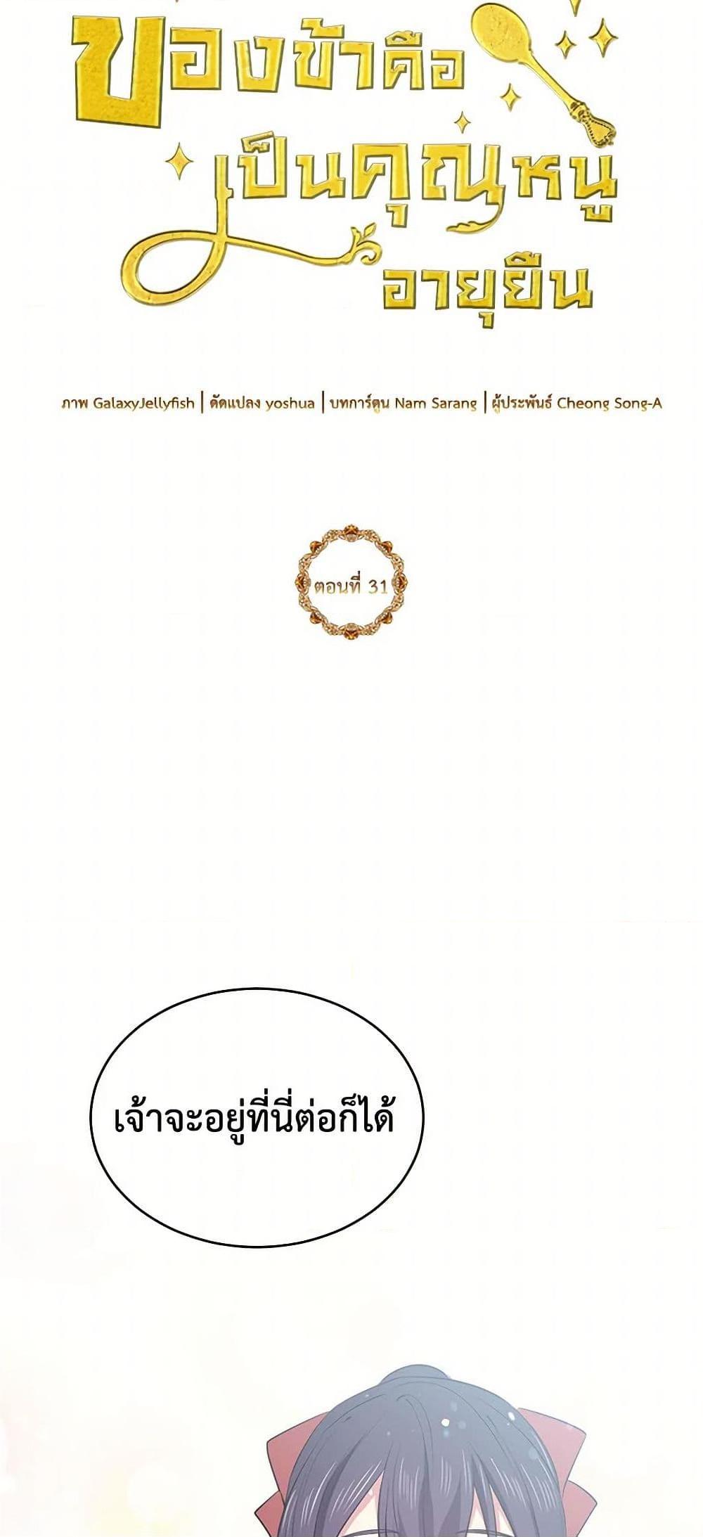 Manga-lc-com อ่านมังงะ อ่านการ์ตูน ออนไลน์ ฟรี My Goal is to Live a Long ตอนที่ 1 2 3 4 5 6 7 8 9 10 11 12 13 14 ฟรี ไม่มีโฆษณา Manga-lc - อ่าน มังงะ อ่าน การ์ตูน ออนไลน์ อ่านมังงะ ฟรี