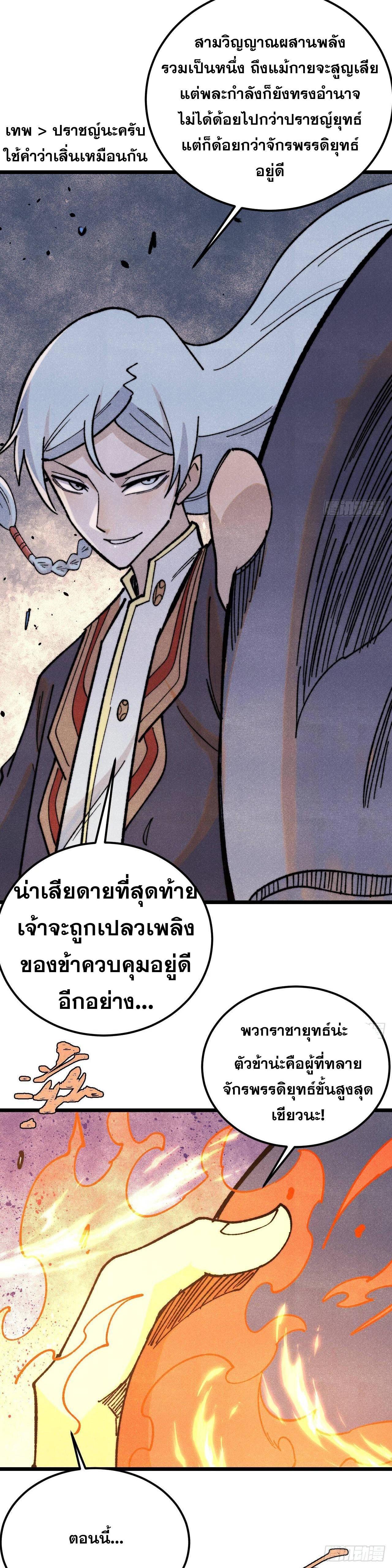Manga-lc-com อ่านมังงะ อ่านการ์ตูน ออนไลน์ ฟรี All Hail the Sect Leader ตอนที่ 1 2 3 4 5 6 7 8 9 10 11 12 13 14 ฟรี ไม่มีโฆษณา Manga-lc - อ่าน มังงะ อ่าน การ์ตูน ออนไลน์ อ่านมังงะ ฟรี