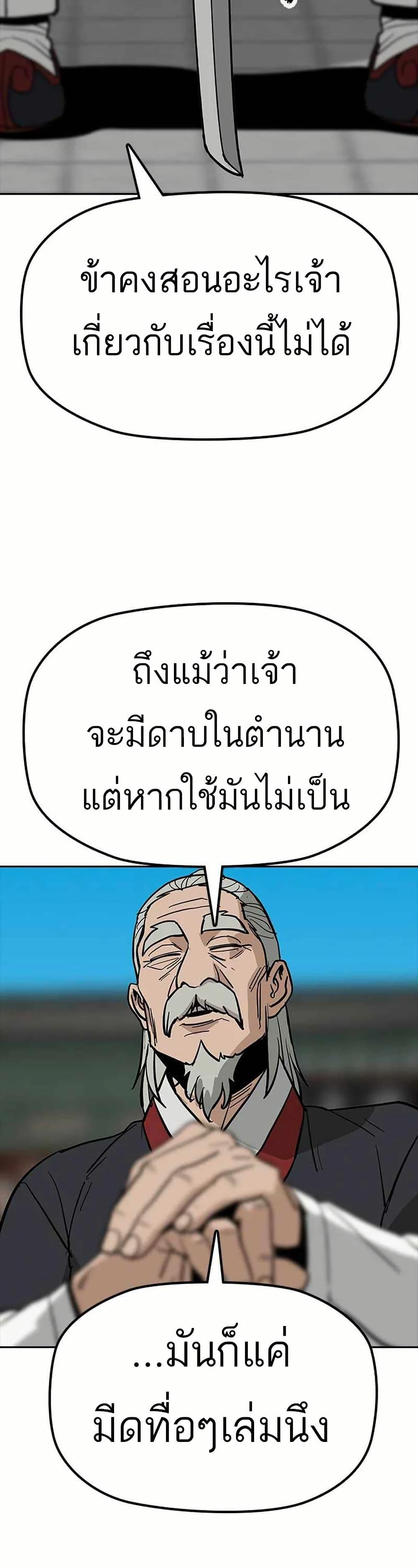 Manga-lc-com อ่านมังงะ อ่านการ์ตูน ออนไลน์ ฟรี Grim Reaper Master of the Underworld ตอนที่ 1 2 3 4 5 6 7 8 9 10 11 12 13 14 ฟรี ไม่มีโฆษณา Manga-lc - อ่าน มังงะ อ่าน การ์ตูน ออนไลน์ อ่านมังงะ ฟรี