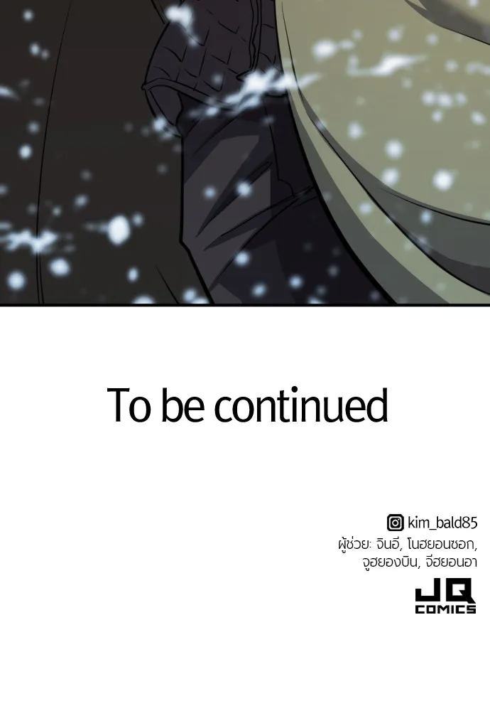 ยอดสถาปนิกผู้พิทักษ์อาณาจักร ตอนที่ 66 รูปที่ 136