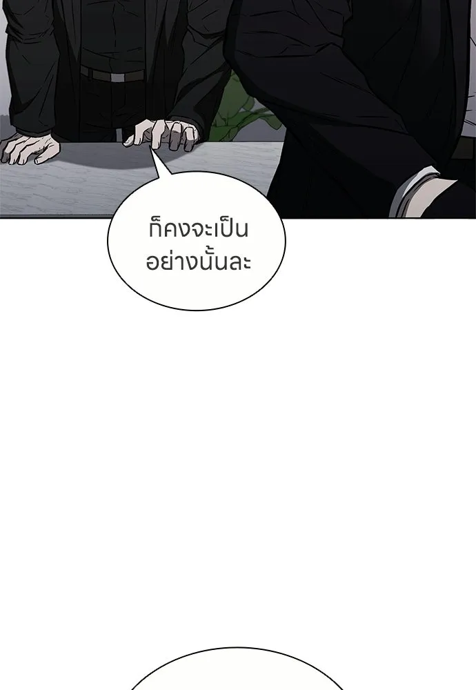 อัยการสายโหด ตอนที่ 37 รูปที่ 11