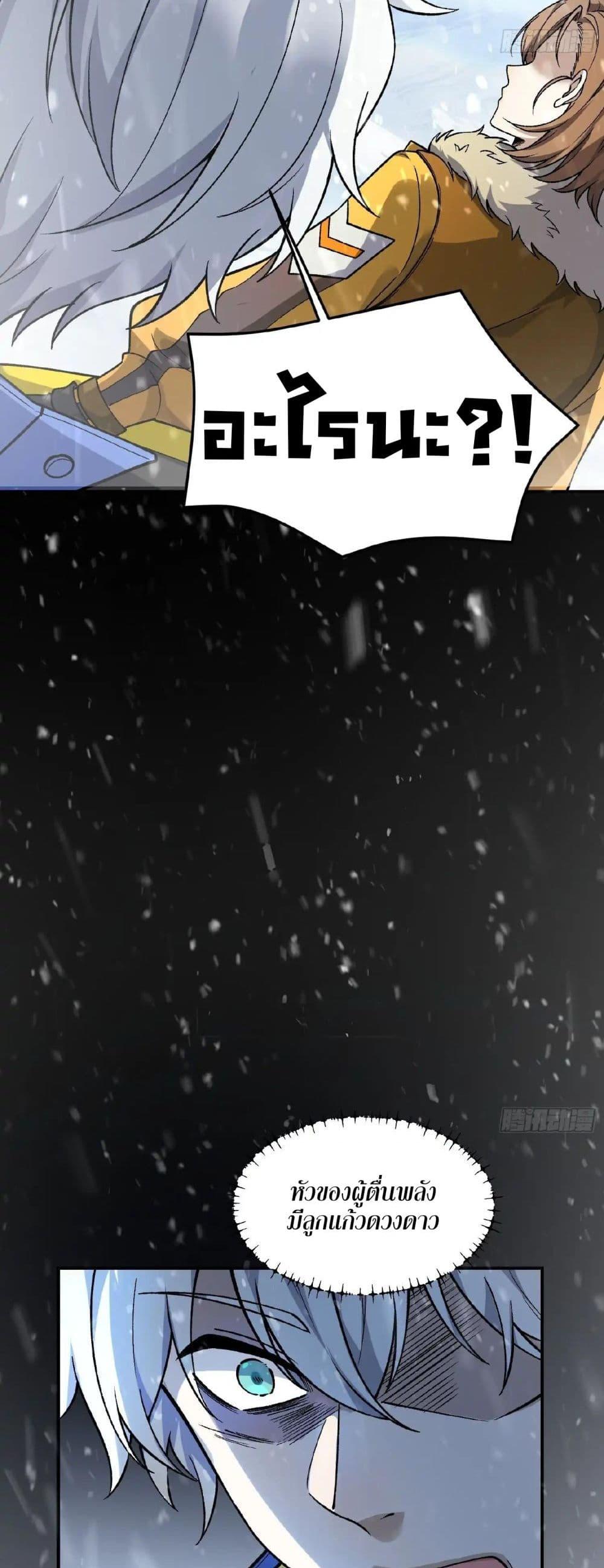 Manga-lc-com อ่านมังงะ อ่านการ์ตูน ออนไลน์ ฟรี Starlit Arrival ตอนที่ 1 2 3 4 5 6 7 8 9 10 11 12 13 14 ฟรี ไม่มีโฆษณา Manga-lc - อ่าน มังงะ อ่าน การ์ตูน ออนไลน์ อ่านมังงะ ฟรี