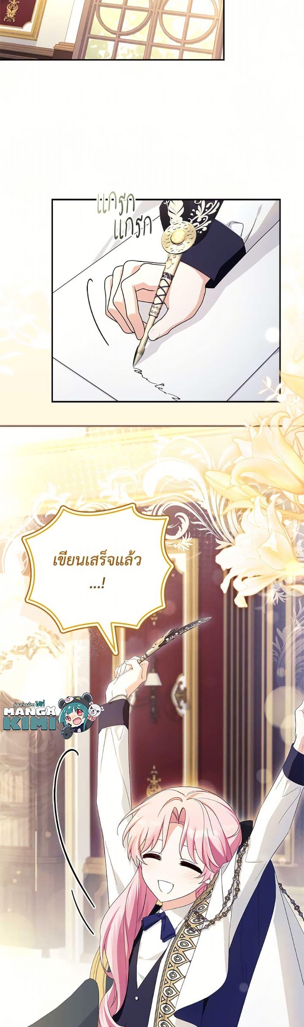 Manga-lc-com อ่านมังงะ อ่านการ์ตูน ออนไลน์ ฟรี The Youngest Daughter of the Villainous Duke ตอนที่ 1 2 3 4 5 6 7 8 9 10 11 12 13 14 ฟรี ไม่มีโฆษณา Manga-lc - อ่าน มังงะ อ่าน การ์ตูน ออนไลน์ อ่านมังงะ ฟรี