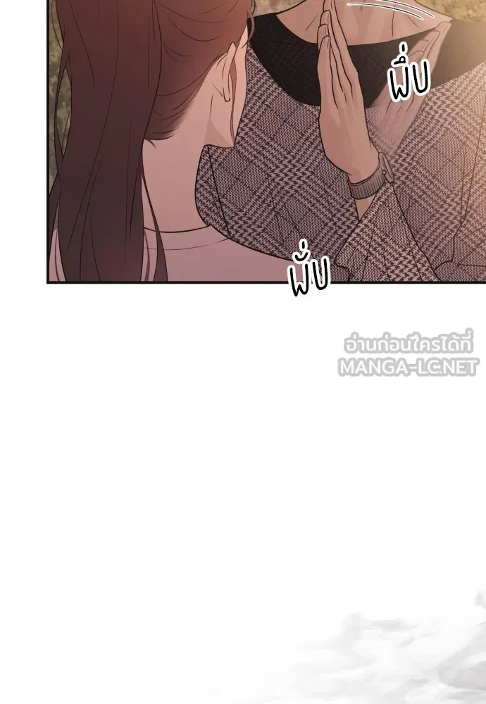 รักไร้ราคา ตอนที่ 4 รูปที่ 90