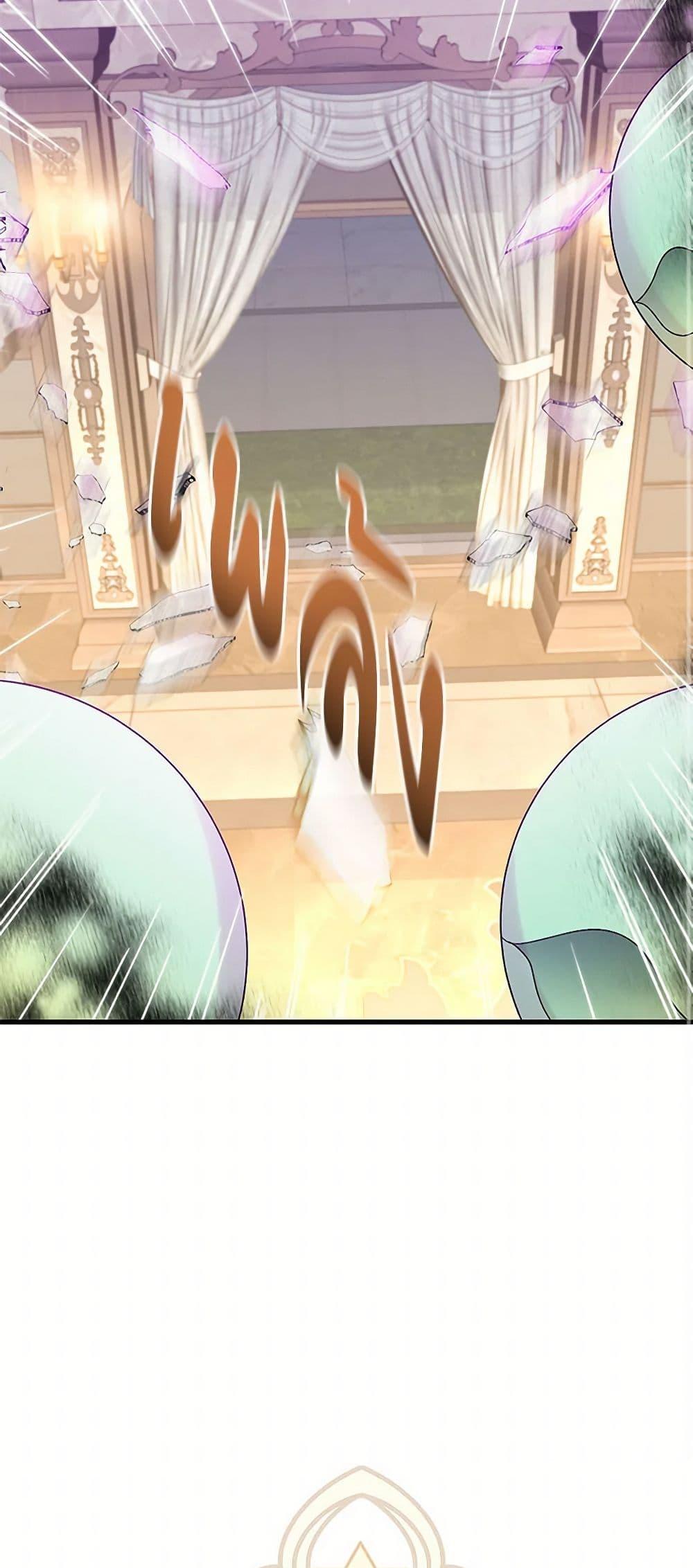 Manga-lc-com อ่านมังงะ อ่านการ์ตูน ออนไลน์ ฟรี Our Little Empress ตอนที่ 1 2 3 4 5 6 7 8 9 10 11 12 13 14 ฟรี ไม่มีโฆษณา Manga-lc - อ่าน มังงะ อ่าน การ์ตูน ออนไลน์ อ่านมังงะ ฟรี