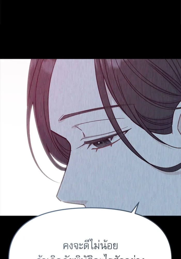 ไม่รักให้ตาย ตอนที่ 30 รูปที่ 59