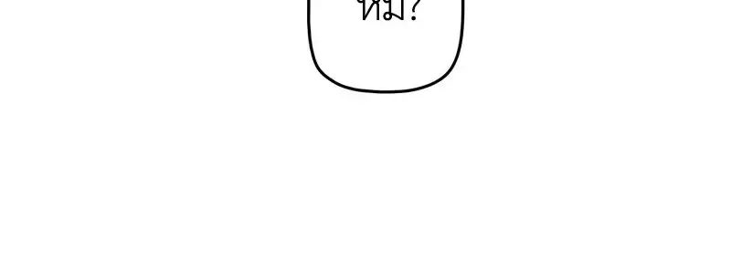 Necromancer_s Evolutionary Traits ตอนที่ ตอนที่ 103 รูปที่ 80