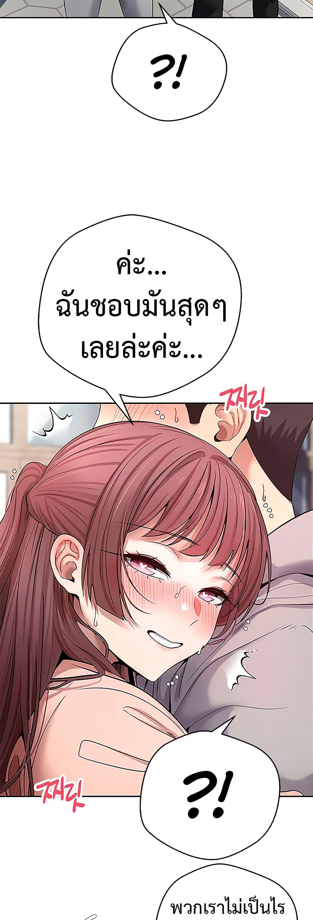 Doujin-Lc- อ่าน โดจิน มังฮวา เกาหลี ญี่ปุ่น จีน แปลไทย Turning My Life Around With Crypto ตอนที่ 1 2 3 4 5 6 7 8 9 10 11 12 13 14 ฟรี ไม่มีโฆษณา อ่าน โดจิน Manhwa เกาหลี ญี่ปุ่น จีน เรามีครบ คัดมาให้เน้นๆ โดจิน 18+ รับประกันความฟินโดย  Doujin Lc