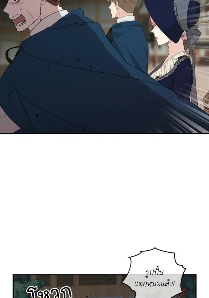 ครอบครัวสามีเห็นทีจะคลั่งรัก ตอนที่ 17 รูปที่ 62