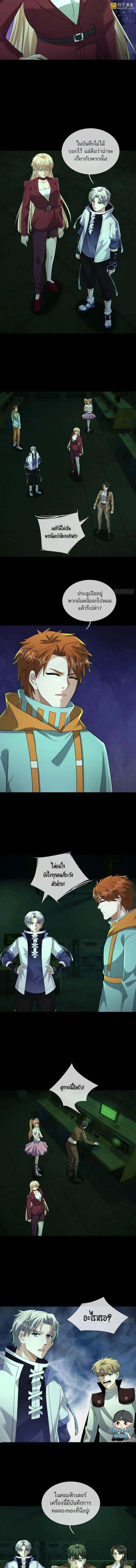 Manga-lc-com อ่านมังงะ อ่านการ์ตูน ออนไลน์ ฟรี Global Horror I Activated a Cheat Custom Mall ตอนที่ 1 2 3 4 5 6 7 8 9 10 11 12 13 14 ฟรี ไม่มีโฆษณา Manga-lc - อ่าน มังงะ อ่าน การ์ตูน ออนไลน์ อ่านมังงะ ฟรี