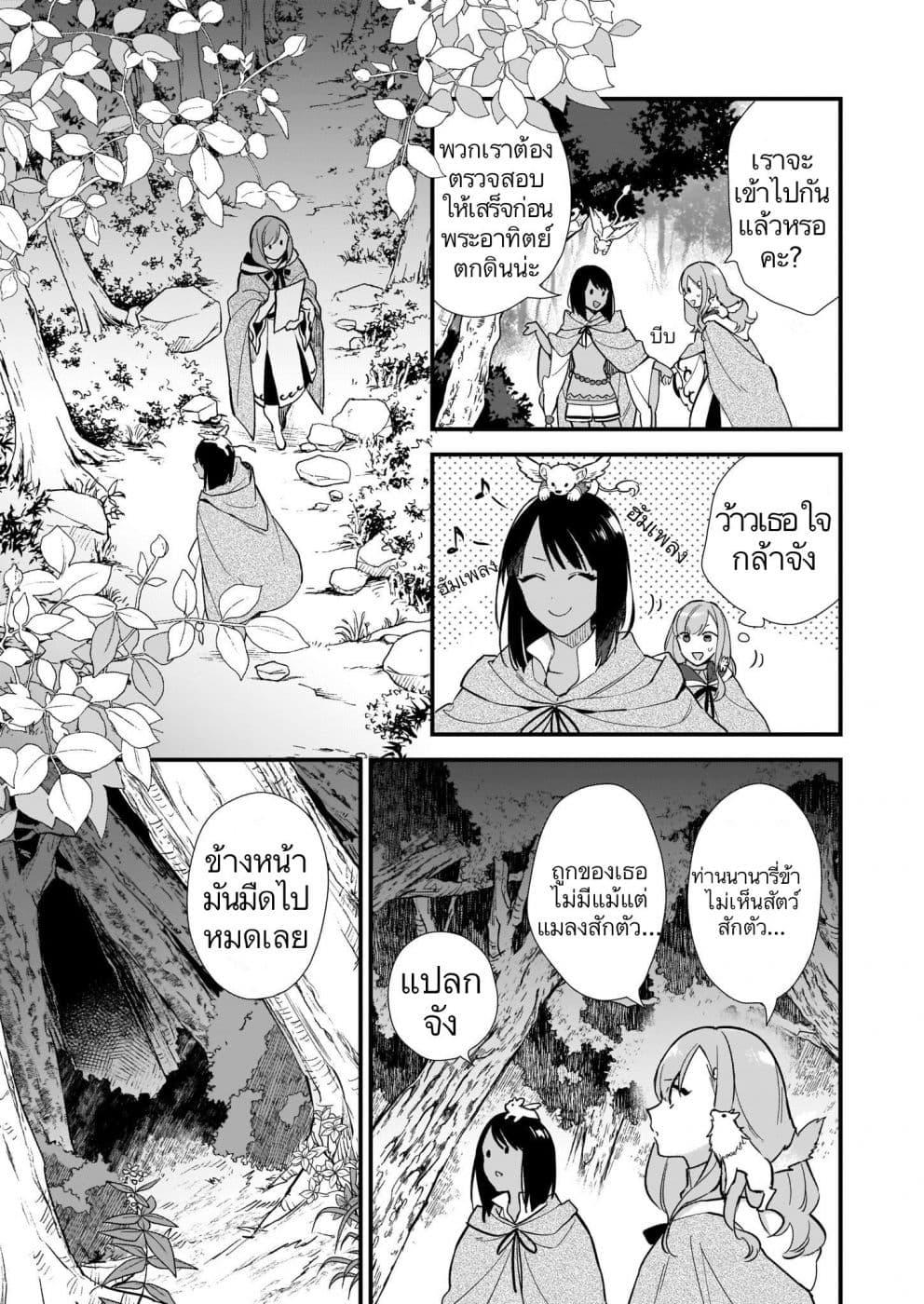 Manga-lc-com อ่านมังงะ อ่านการ์ตูน ออนไลน์ ฟรี I Want to Be a Receptionist of The Magic World! ตอนที่ 1 2 3 4 5 6 7 8 9 10 11 12 13 14 ฟรี ไม่มีโฆษณา Manga-lc - อ่าน มังงะ อ่าน การ์ตูน ออนไลน์ อ่านมังงะ ฟรี