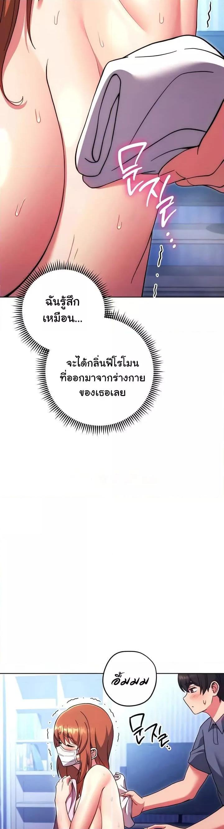 Doujin-Lc- อ่าน โดจิน มังฮวา เกาหลี ญี่ปุ่น จีน แปลไทย Love Choice ตอนที่ 1 2 3 4 5 6 7 8 9 10 11 12 13 14 ฟรี ไม่มีโฆษณา อ่าน โดจิน Manhwa เกาหลี ญี่ปุ่น จีน เรามีครบ คัดมาให้เน้นๆ โดจิน 18+ รับประกันความฟินโดย  Doujin Lc