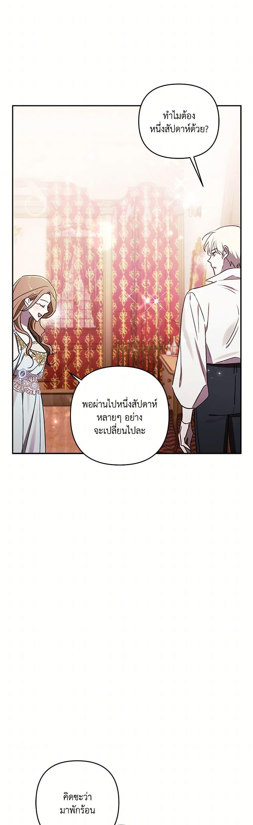 Manga-lc-com อ่านมังงะ อ่านการ์ตูน ออนไลน์ ฟรี I Failed to Divorce My Husband ตอนที่ 1 2 3 4 5 6 7 8 9 10 11 12 13 14 ฟรี ไม่มีโฆษณา Manga-lc - อ่าน มังงะ อ่าน การ์ตูน ออนไลน์ อ่านมังงะ ฟรี