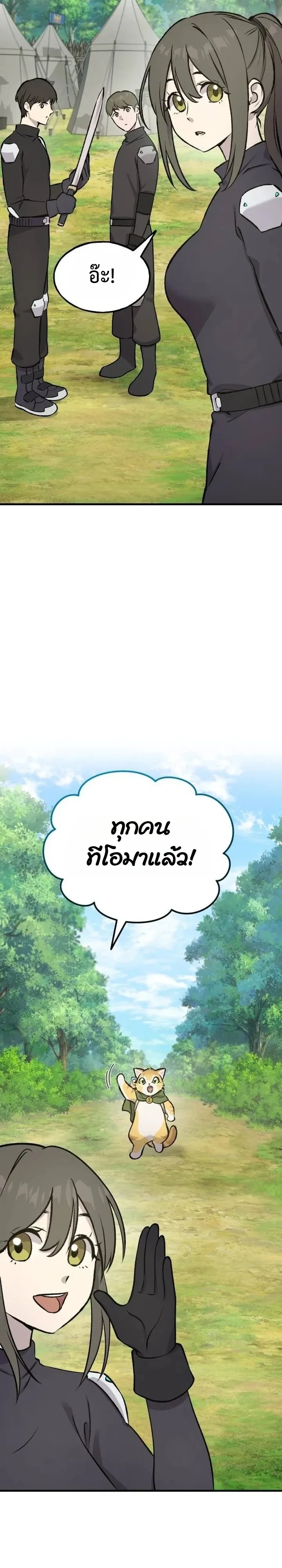 Manga-lc-com อ่านมังงะ อ่านการ์ตูน ออนไลน์ ฟรี Solo Farming In The Tower ตอนที่ 1 2 3 4 5 6 7 8 9 10 11 12 13 14 ฟรี ไม่มีโฆษณา Manga-lc - อ่าน มังงะ อ่าน การ์ตูน ออนไลน์ อ่านมังงะ ฟรี