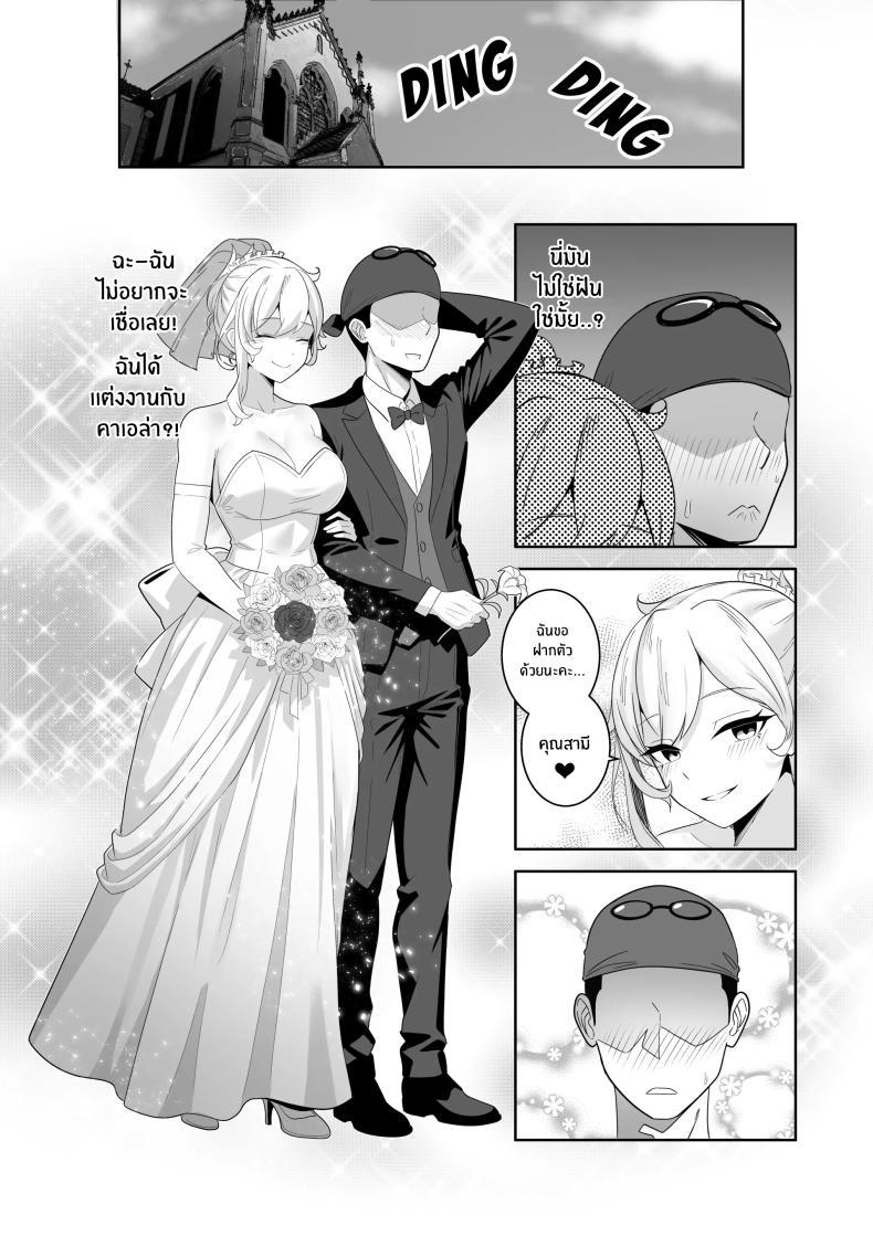 Doujin-Lc- อ่าน โดจิน มังฮวา เกาหลี ญี่ปุ่น จีน แปลไทย เธอคือผู้โชคดี [Raikko9] HALU OVERDOSE ตอนที่ 1 2 3 4 5 6 7 8 9 10 11 12 13 14 ฟรี ไม่มีโฆษณา อ่าน โดจิน Manhwa เกาหลี ญี่ปุ่น จีน เรามีครบ คัดมาให้เน้นๆ โดจิน 18+ รับประกันความฟินโดย  Doujin Lc