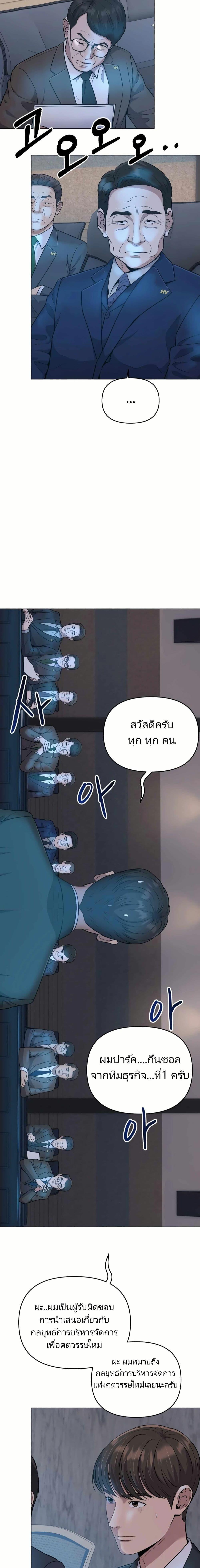 Manga-lc-com อ่านมังงะ อ่านการ์ตูน ออนไลน์ ฟรี New Employee Kim Chul-Soo ตอนที่ 1 2 3 4 5 6 7 8 9 10 11 12 13 14 ฟรี ไม่มีโฆษณา Manga-lc - อ่าน มังงะ อ่าน การ์ตูน ออนไลน์ อ่านมังงะ ฟรี