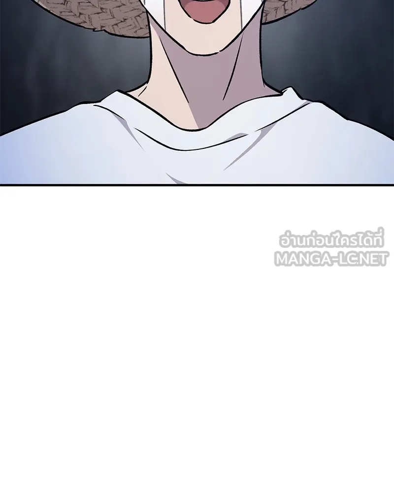 ปลูกผักพิชิตหอคอย ตอนที่ 55 รูปที่ 183