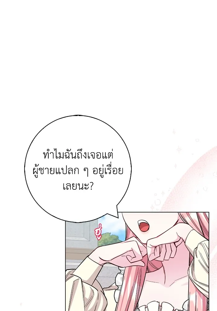 ฉันกลายเป็นแม่พระเอกนิยายจอมเสเพล ตอนที่ 73 รูปที่ 11