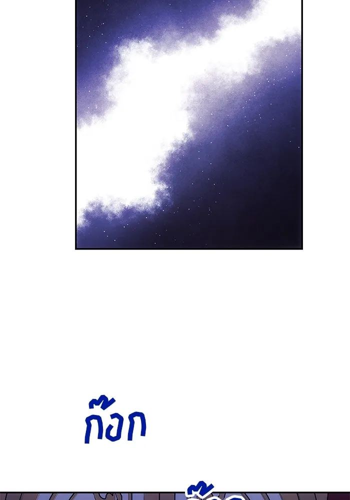 เกมรักจับสามี ตอนที่ 11 รูปที่ 113