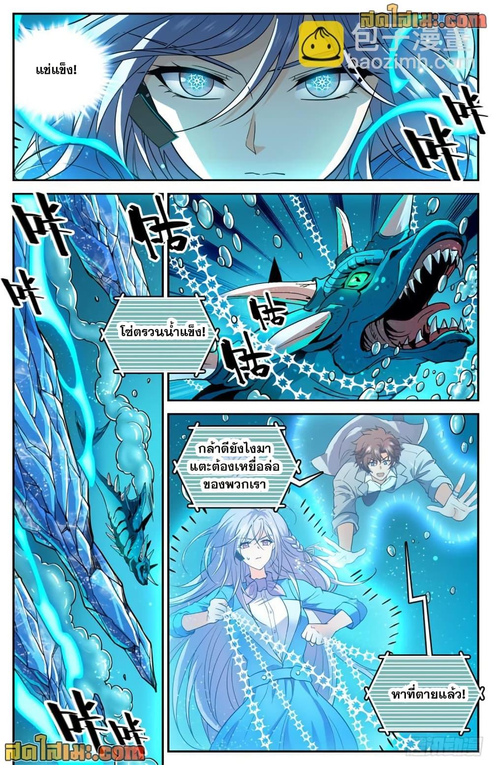 Manga-lc-com อ่านมังงะ อ่านการ์ตูน ออนไลน์ ฟรี Versatile Mage จอมเวทย์เต็มพิกัด ตอนที่ 1 2 3 4 5 6 7 8 9 10 11 12 13 14 ฟรี ไม่มีโฆษณา Manga-lc - อ่าน มังงะ อ่าน การ์ตูน ออนไลน์ อ่านมังงะ ฟรี