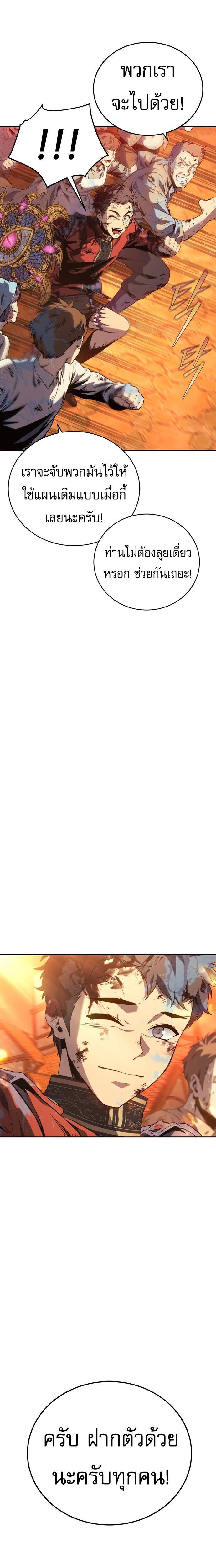 Manga-lc-com อ่านมังงะ อ่านการ์ตูน ออนไลน์ ฟรี Why I Quit Being the Demon King ตอนที่ 1 2 3 4 5 6 7 8 9 10 11 12 13 14 ฟรี ไม่มีโฆษณา Manga-lc - อ่าน มังงะ อ่าน การ์ตูน ออนไลน์ อ่านมังงะ ฟรี