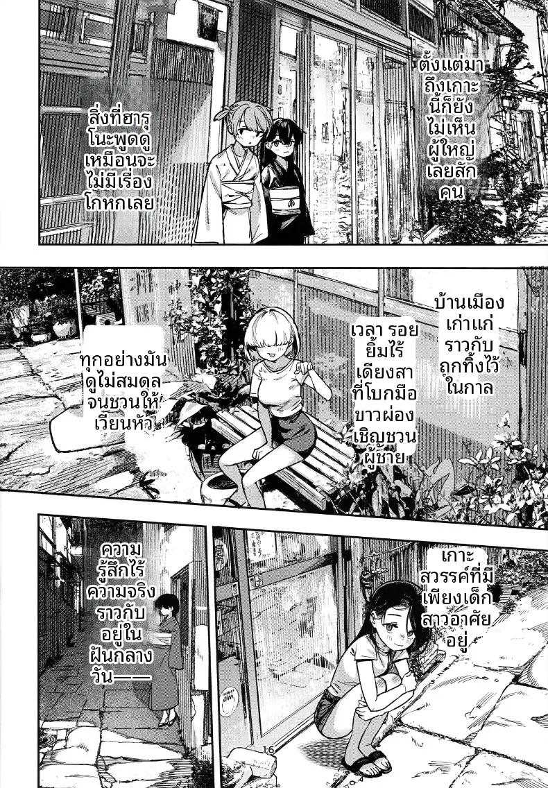 Doujin-Lc- อ่าน โดจิน มังฮวา เกาหลี ญี่ปุ่น จีน แปลไทย ปริศนาเกาะแห่งความลับของเหล่าเด็กสาว (Nada Salt, Dexys) ตอนที่ 1 2 3 4 5 6 7 8 9 10 11 12 13 14 ฟรี ไม่มีโฆษณา อ่าน โดจิน Manhwa เกาหลี ญี่ปุ่น จีน เรามีครบ คัดมาให้เน้นๆ โดจิน 18+ รับประกันความฟินโดย  Doujin Lc