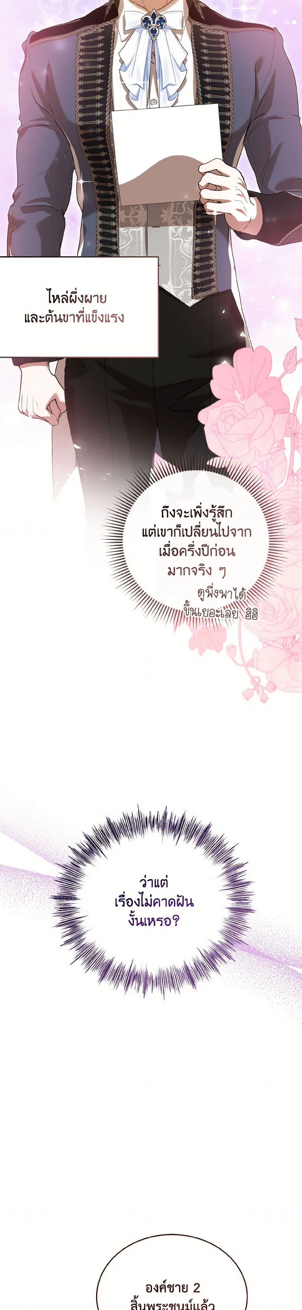 Manga-lc-com อ่านมังงะ อ่านการ์ตูน ออนไลน์ ฟรี I Saw the Future With the Killer Grand Duke ตอนที่ 1 2 3 4 5 6 7 8 9 10 11 12 13 14 ฟรี ไม่มีโฆษณา Manga-lc - อ่าน มังงะ อ่าน การ์ตูน ออนไลน์ อ่านมังงะ ฟรี