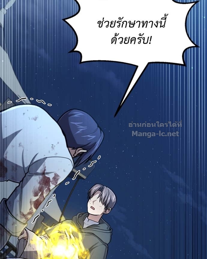 Doujin-Lc- อ่าน โดจิน มังฮวา เกาหลี ญี่ปุ่น จีน แปลไทย ฮีลเลอร์กำมะลอ ตอนที่ 1 2 3 4 5 6 7 8 9 10 11 12 13 14 ฟรี ไม่มีโฆษณา อ่าน โดจิน Manhwa เกาหลี ญี่ปุ่น จีน เรามีครบ คัดมาให้เน้นๆ โดจิน 18+ รับประกันความฟินโดย Doujin Lc