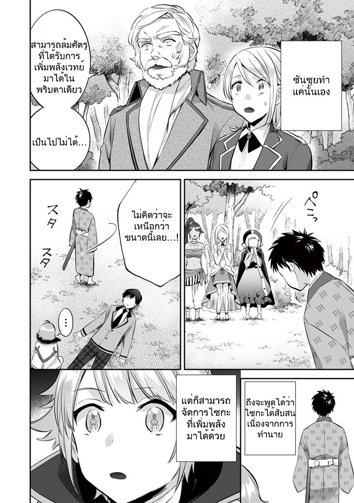 Manga-lc-com อ่านมังงะ อ่านการ์ตูน ออนไลน์ ฟรี Jimi na Kensei wa Sore Demo Saikyou desu ตอนที่ 1 2 3 4 5 6 7 8 9 10 11 12 13 14 ฟรี ไม่มีโฆษณา Manga-lc - อ่าน มังงะ อ่าน การ์ตูน ออนไลน์ อ่านมังงะ ฟรี