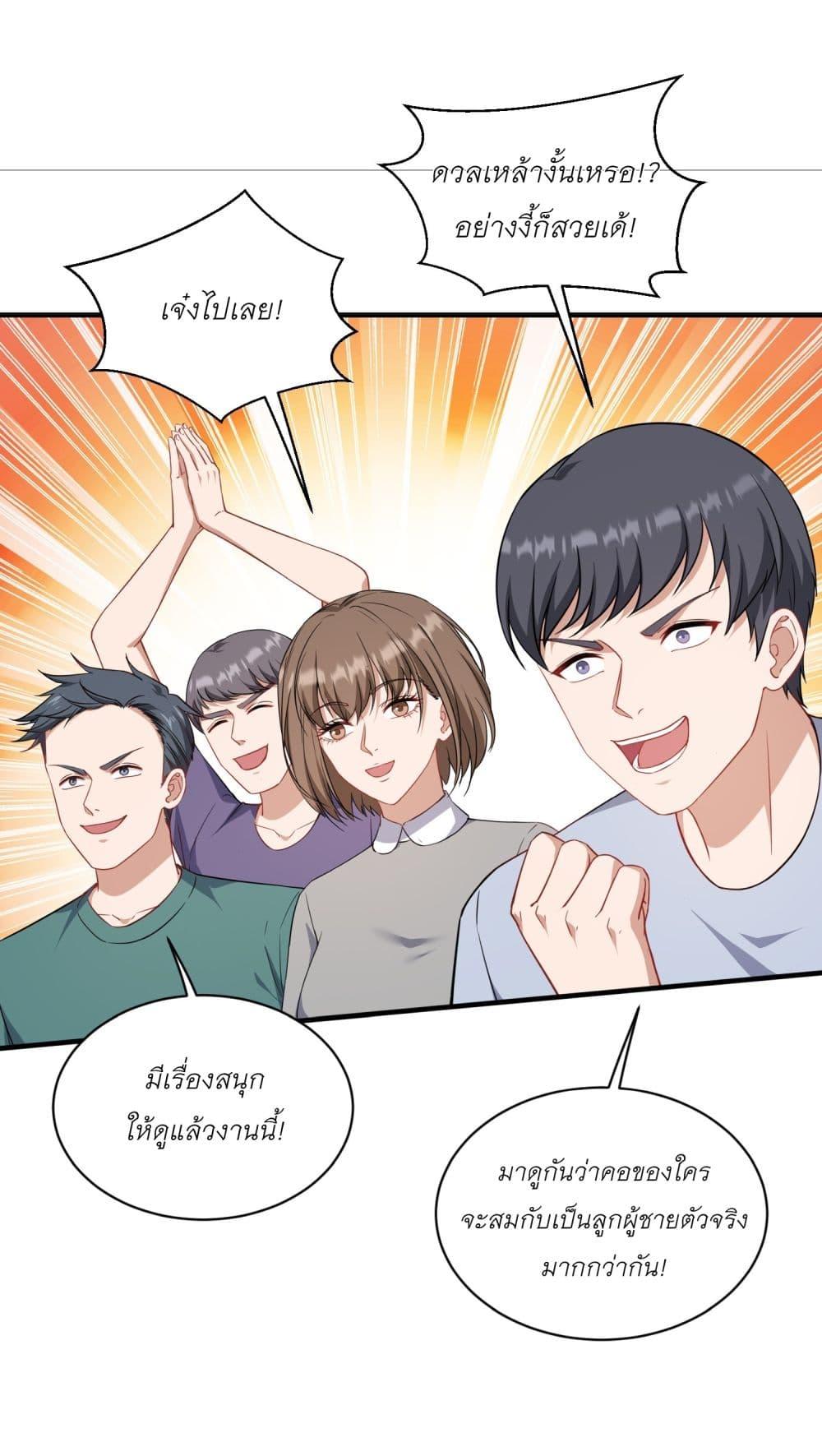 Manga-lc-com อ่านมังงะ อ่านการ์ตูน ออนไลน์ ฟรี Became a Billionaire After Dog Licking Improperly ตอนที่ 1 2 3 4 5 6 7 8 9 10 11 12 13 14 ฟรี ไม่มีโฆษณา Manga-lc - อ่าน มังงะ อ่าน การ์ตูน ออนไลน์ อ่านมังงะ ฟรี