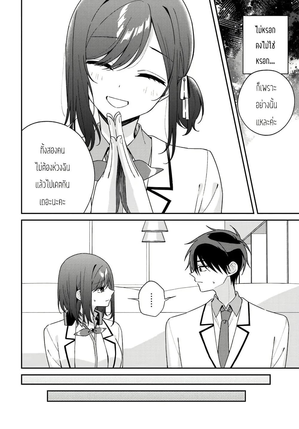 Manga-lc-com อ่านมังงะ อ่านการ์ตูน ออนไลน์ ฟรี Futago Matomete “Kanojo” ni Shinai ตอนที่ 1 2 3 4 5 6 7 8 9 10 11 12 13 14 ฟรี ไม่มีโฆษณา Manga-lc - อ่าน มังงะ อ่าน การ์ตูน ออนไลน์ อ่านมังงะ ฟรี