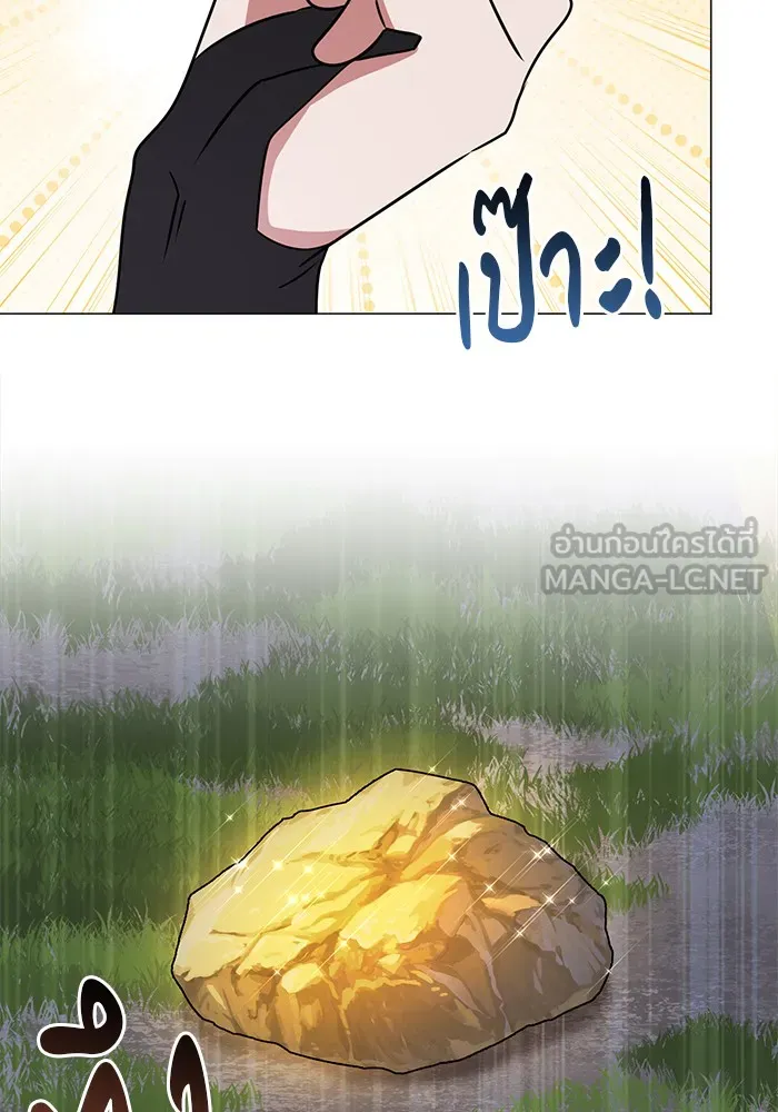 อะคาเดมีนี้เห็นทีจะเจ๊ง ตอนที่ 35 รูปที่ 63