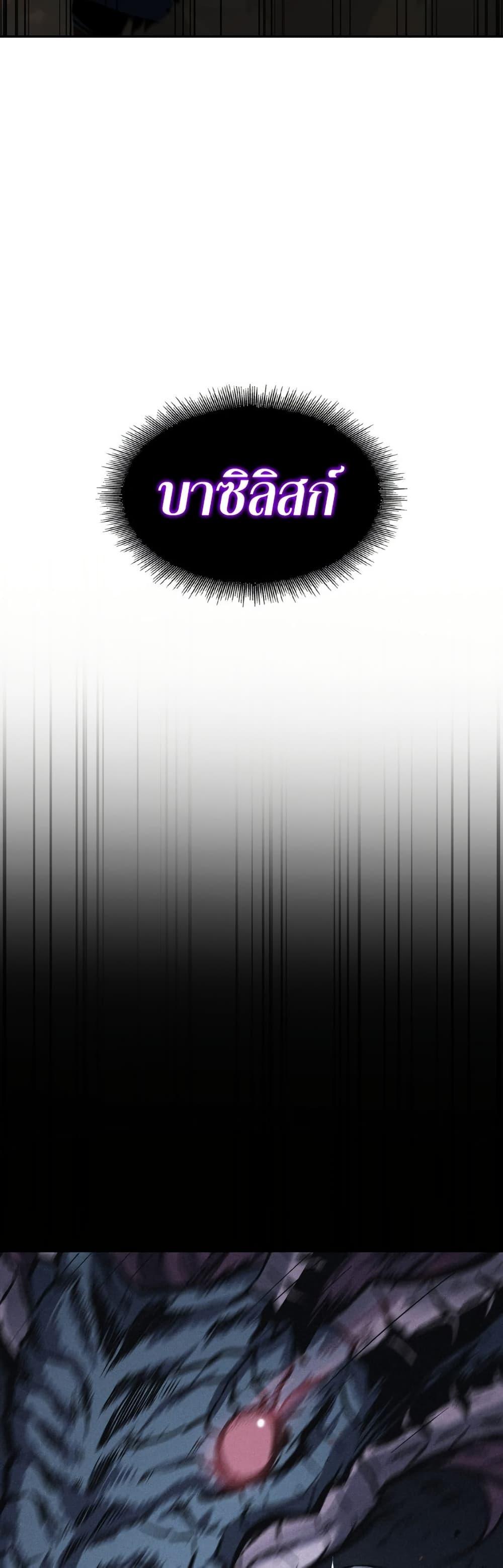 Manga-lc-com อ่านมังงะ อ่านการ์ตูน ออนไลน์ ฟรี Tomb Raider King ราชันย์จอมโจรปล้นสุสาน ตอนที่ 1 2 3 4 5 6 7 8 9 10 11 12 13 14 ฟรี ไม่มีโฆษณา Manga-lc - อ่าน มังงะ อ่าน การ์ตูน ออนไลน์ อ่านมังงะ ฟรี