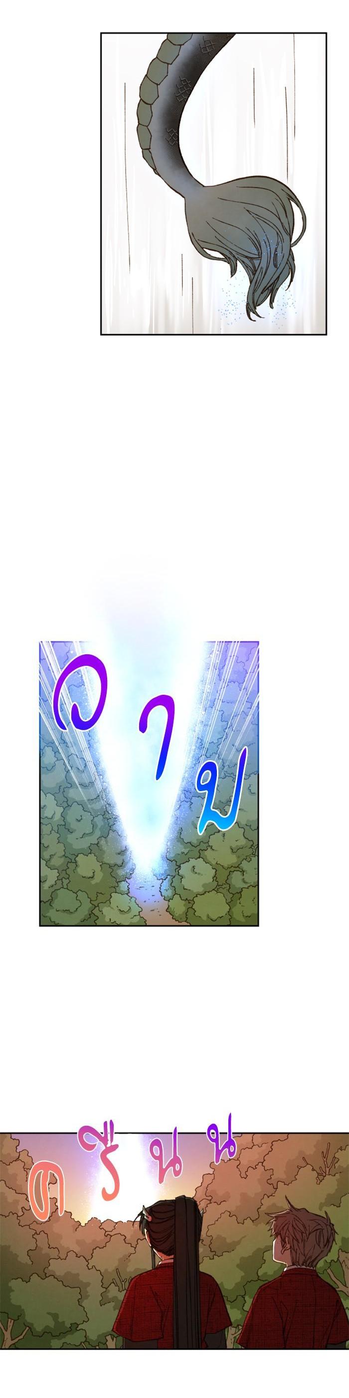 Manga-lc-com อ่านมังงะ อ่านการ์ตูน ออนไลน์ ฟรี How to Become a Dragon ตอนที่ 1 2 3 4 5 6 7 8 9 10 11 12 13 14 ฟรี ไม่มีโฆษณา Manga-lc - อ่าน มังงะ อ่าน การ์ตูน ออนไลน์ อ่านมังงะ ฟรี