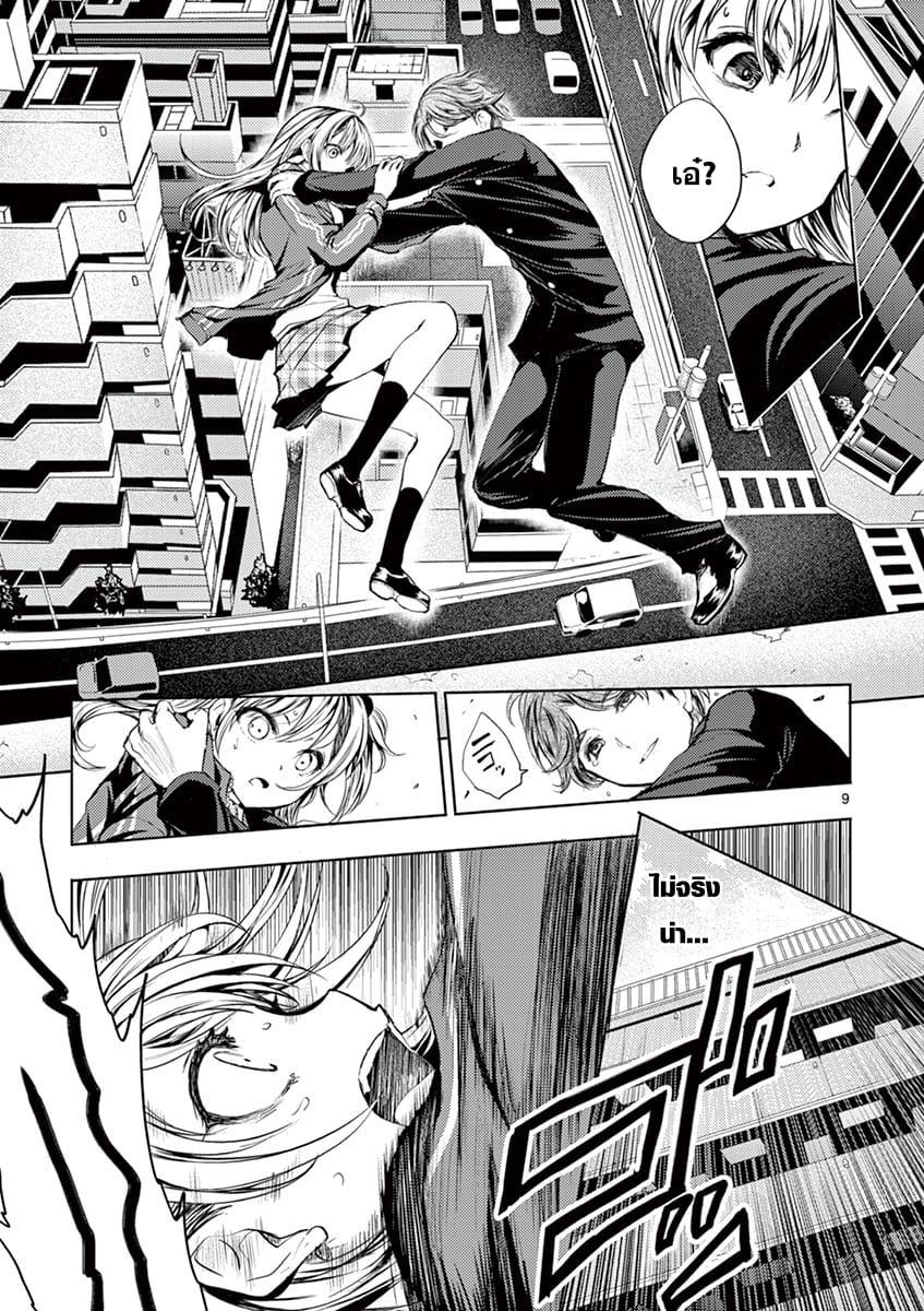 Manga-lc-com อ่านมังงะ อ่านการ์ตูน ออนไลน์ ฟรี Battle in 5 Seconds After Meeting ตอนที่ 1 2 3 4 5 6 7 8 9 10 11 12 13 14 ฟรี ไม่มีโฆษณา Manga-lc - อ่าน มังงะ อ่าน การ์ตูน ออนไลน์ อ่านมังงะ ฟรี