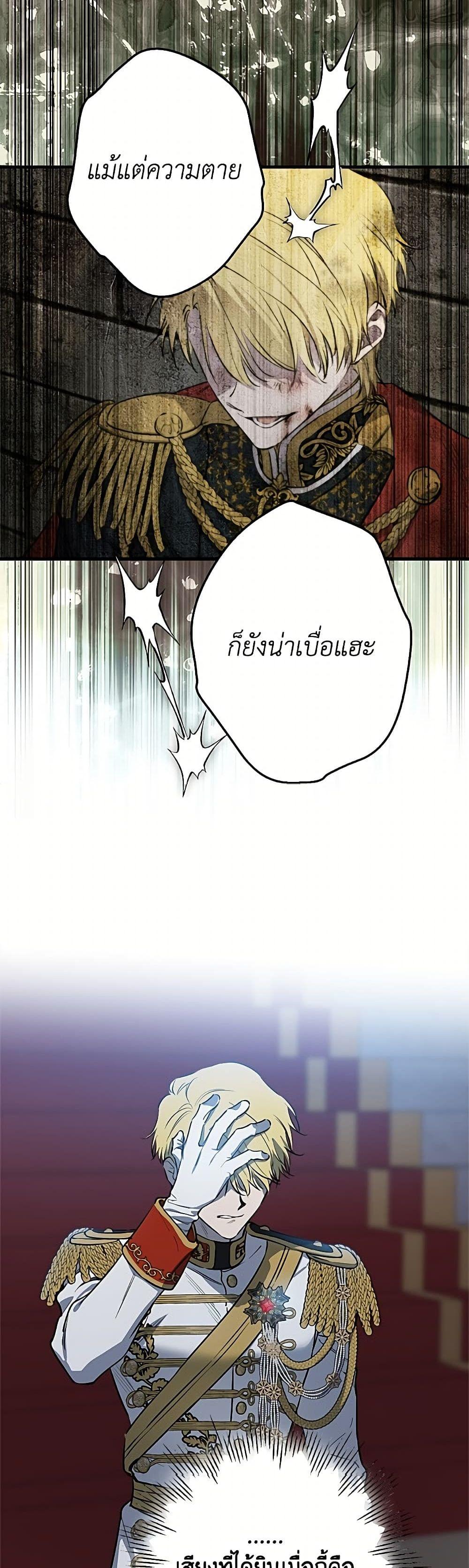 Manga-lc-com อ่านมังงะ อ่านการ์ตูน ออนไลน์ ฟรี The Strongest Characters in the World are Obsessed With Me ตอนที่ 1 2 3 4 5 6 7 8 9 10 11 12 13 14 ฟรี ไม่มีโฆษณา Manga-lc - อ่าน มังงะ อ่าน การ์ตูน ออนไลน์ อ่านมังงะ ฟรี