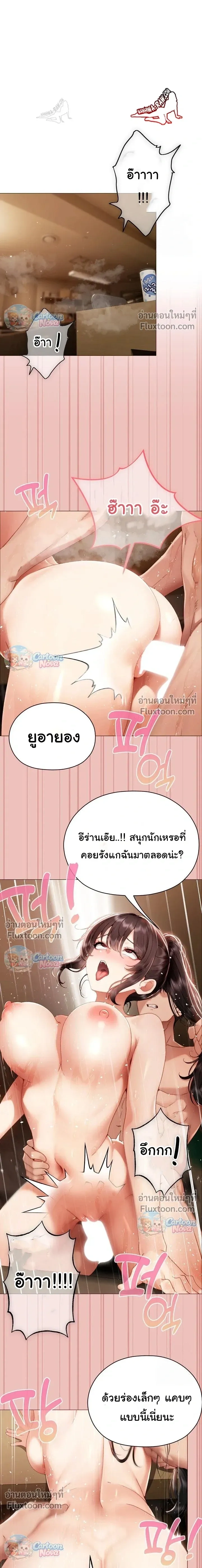 Doujin-Lc- อ่าน โดจิน มังฮวา เกาหลี ญี่ปุ่น จีน แปลไทย Little Miss Delinquent ตอนที่ 1 2 3 4 5 6 7 8 9 10 11 12 13 14 ฟรี ไม่มีโฆษณา อ่าน โดจิน Manhwa เกาหลี ญี่ปุ่น จีน เรามีครบ คัดมาให้เน้นๆ โดจิน 18+ รับประกันความฟินโดย  Doujin Lc