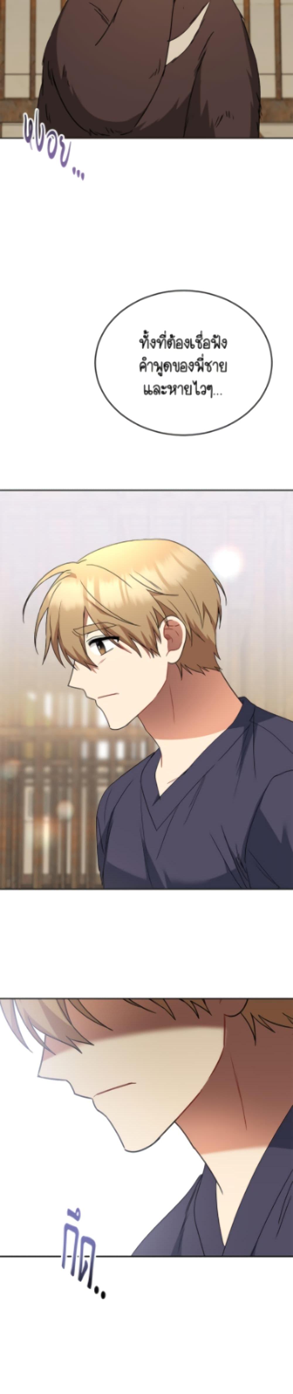 Manga-lc-com อ่านมังงะ อ่านการ์ตูน ออนไลน์ ฟรี Hello! Veterinarian! ตอนที่ 1 2 3 4 5 6 7 8 9 10 11 12 13 14 ฟรี ไม่มีโฆษณา Manga-lc - อ่าน มังงะ อ่าน การ์ตูน ออนไลน์ อ่านมังงะ ฟรี