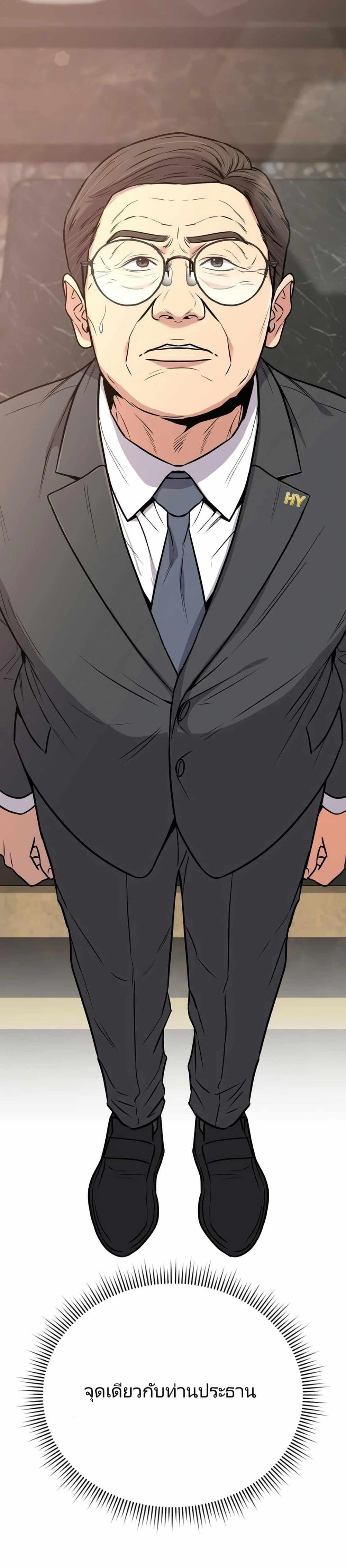 Manga-lc-com อ่านมังงะ อ่านการ์ตูน ออนไลน์ ฟรี New Employee Kim Chul-Soo ตอนที่ 1 2 3 4 5 6 7 8 9 10 11 12 13 14 ฟรี ไม่มีโฆษณา Manga-lc - อ่าน มังงะ อ่าน การ์ตูน ออนไลน์ อ่านมังงะ ฟรี