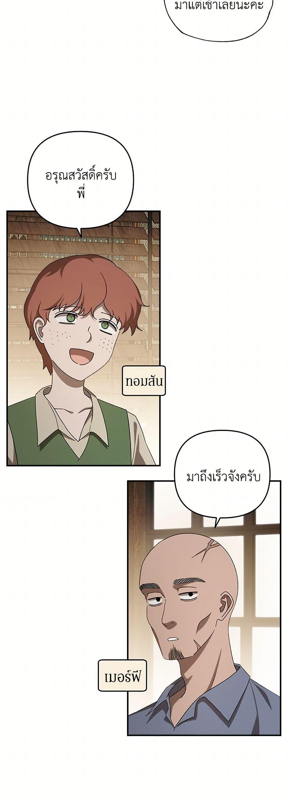 Manga-lc-com อ่านมังงะ อ่านการ์ตูน ออนไลน์ ฟรี The Bondservant ตอนที่ 1 2 3 4 5 6 7 8 9 10 11 12 13 14 ฟรี ไม่มีโฆษณา Manga-lc - อ่าน มังงะ อ่าน การ์ตูน ออนไลน์ อ่านมังงะ ฟรี