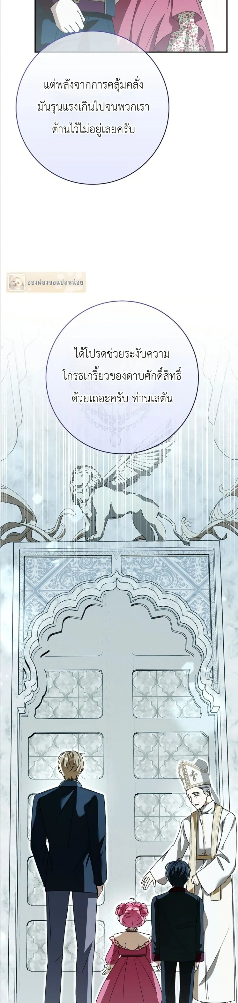 Manga-lc-com อ่านมังงะ อ่านการ์ตูน ออนไลน์ ฟรี I Will Save My Dad ตอนที่ 1 2 3 4 5 6 7 8 9 10 11 12 13 14 ฟรี ไม่มีโฆษณา Manga-lc - อ่าน มังงะ อ่าน การ์ตูน ออนไลน์ อ่านมังงะ ฟรี