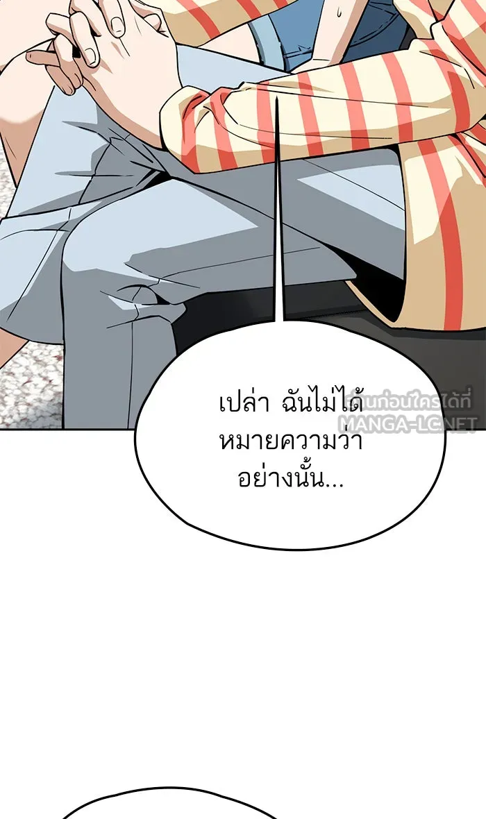 โชคชะตานำพารัก ตอนที่ 89 สัมภาษณ์ รูปที่ 96