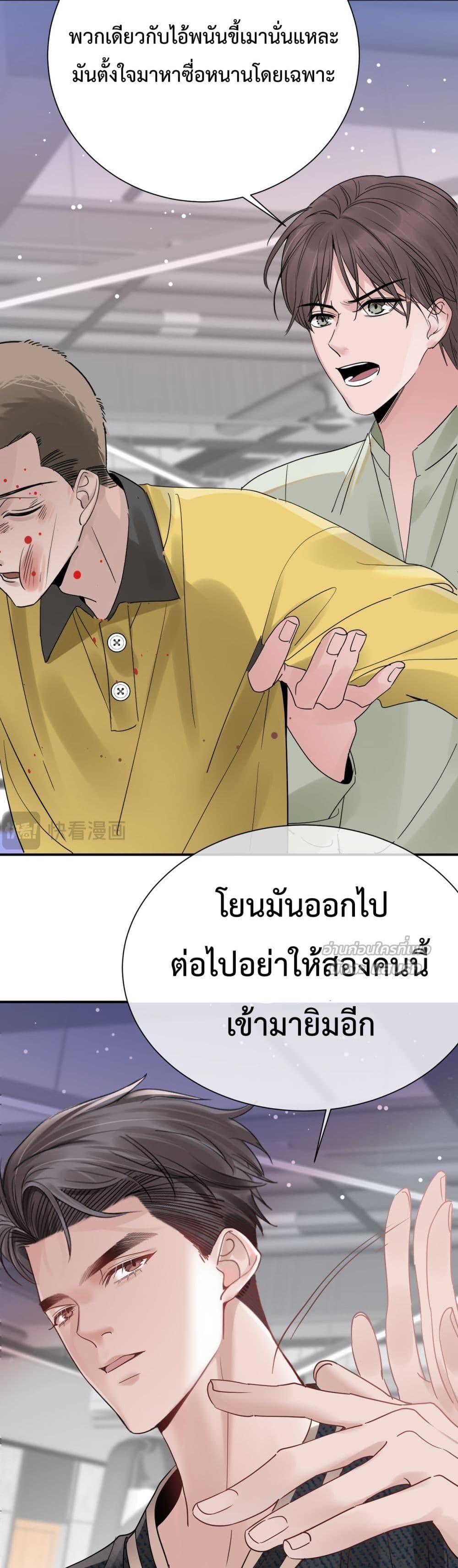 Manga-lc-com อ่านมังงะ อ่านการ์ตูน ออนไลน์ ฟรี TheLittleSecr ตอนที่ 1 2 3 4 5 6 7 8 9 10 11 12 13 14 ฟรี ไม่มีโฆษณา Manga-lc - อ่าน มังงะ อ่าน การ์ตูน ออนไลน์ อ่านมังงะ ฟรี