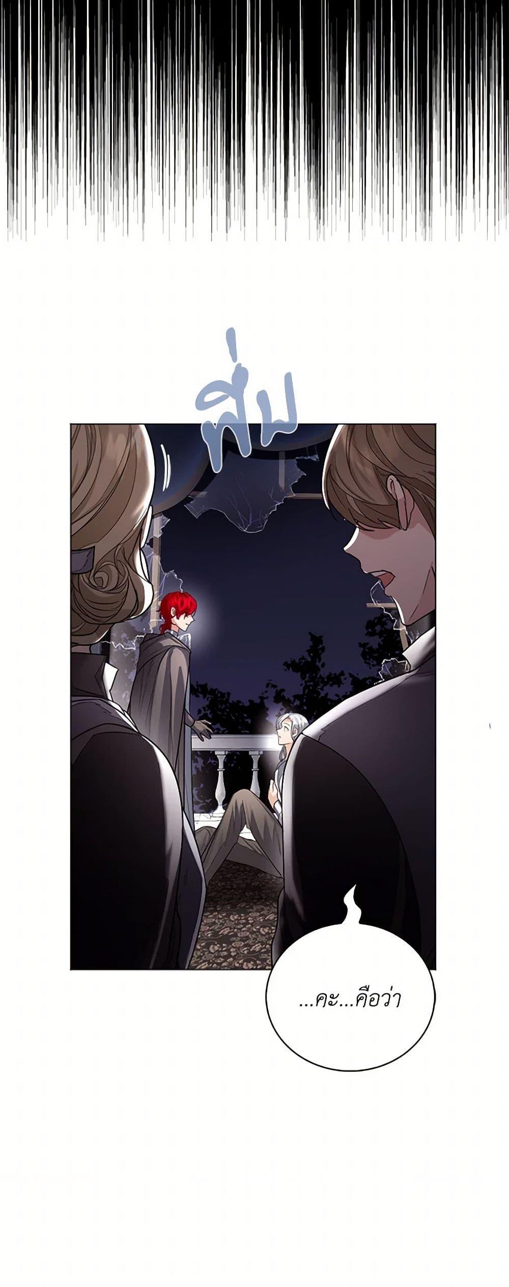 Manga-lc-com อ่านมังงะ อ่านการ์ตูน ออนไลน์ ฟรี The Duchess’s Contract Marriage ตอนที่ 1 2 3 4 5 6 7 8 9 10 11 12 13 14 ฟรี ไม่มีโฆษณา Manga-lc - อ่าน มังงะ อ่าน การ์ตูน ออนไลน์ อ่านมังงะ ฟรี