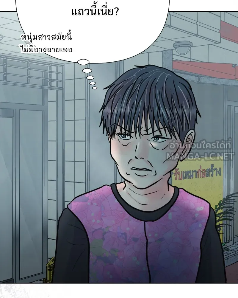 รักนี้ไม่ต้องมีเซนส์ ตอนที่ 72 รูปที่ 126