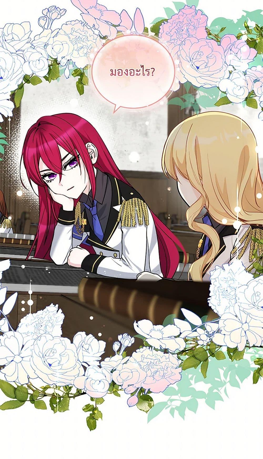 Manga-lc-com อ่านมังงะ อ่านการ์ตูน ออนไลน์ ฟรี I’ll Protect You, Daddy! ตอนที่ 1 2 3 4 5 6 7 8 9 10 11 12 13 14 ฟรี ไม่มีโฆษณา Manga-lc - อ่าน มังงะ อ่าน การ์ตูน ออนไลน์ อ่านมังงะ ฟรี